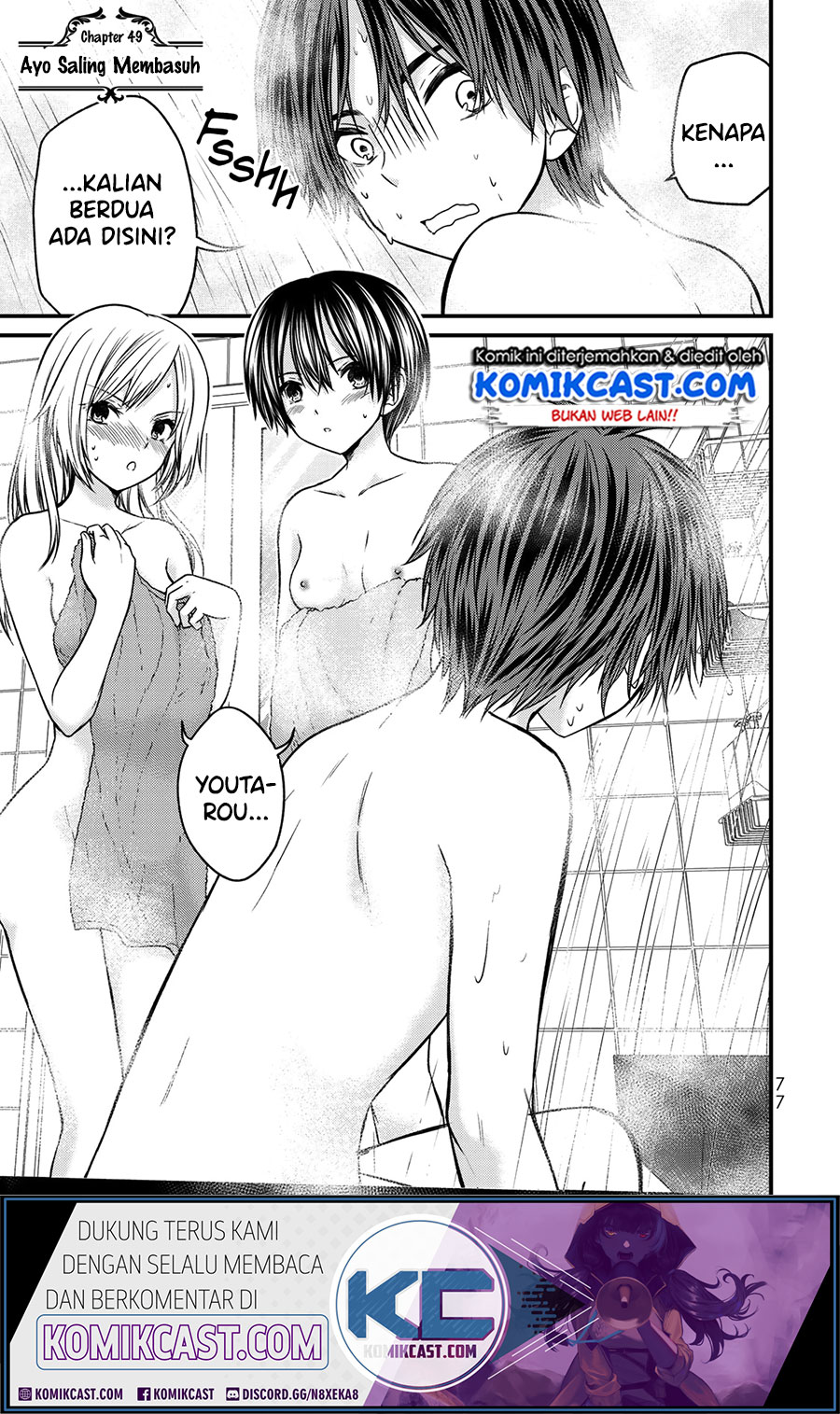 Ojou-sama no Shimobe chapter 49